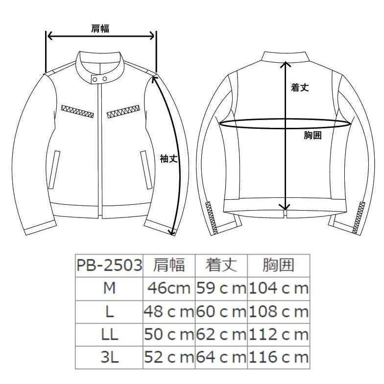 フリーダムレザー 革ジャン メンズ メッシュレザー 皮ジャン 半袖