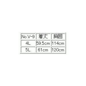 フリーダムレザー ビッグサイズ 革ベスト ラムレザー4つ釦 レザー