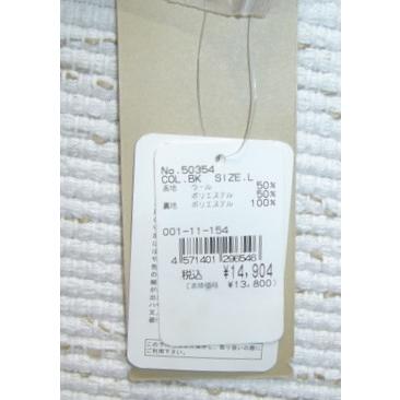 送料無料 特価セール ジョーイファクトリーJOEY FACTORY メルトン 毛