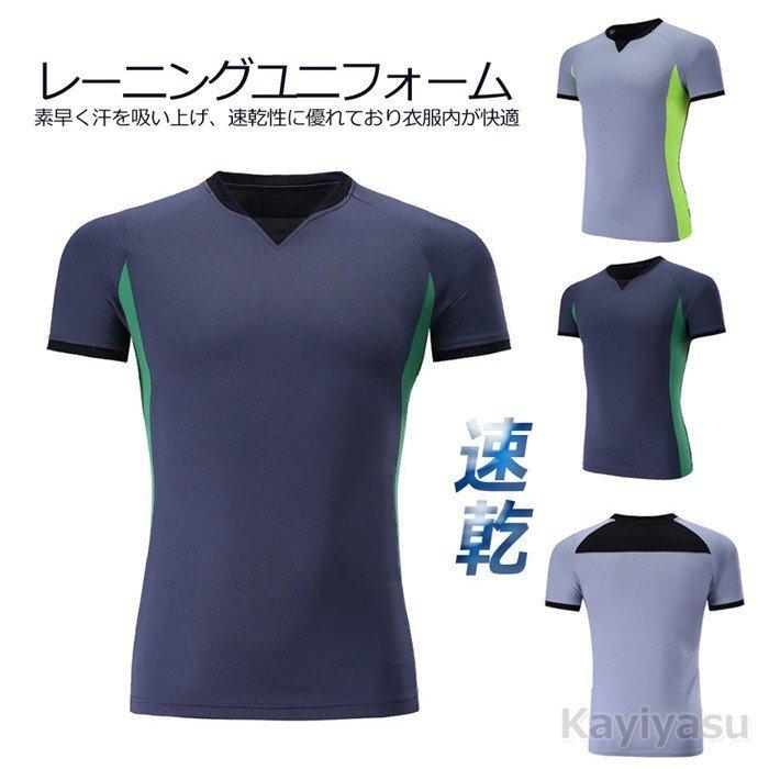 最大61 オフ バスケ サッカー 審判服 審判ウェア レフェリーウエア 練習着 ユニフォーム トレーニング用服 バスケット 運動tシャツ 夏 トップス フットサルウエア 人気 Babylonrooftop Com Au