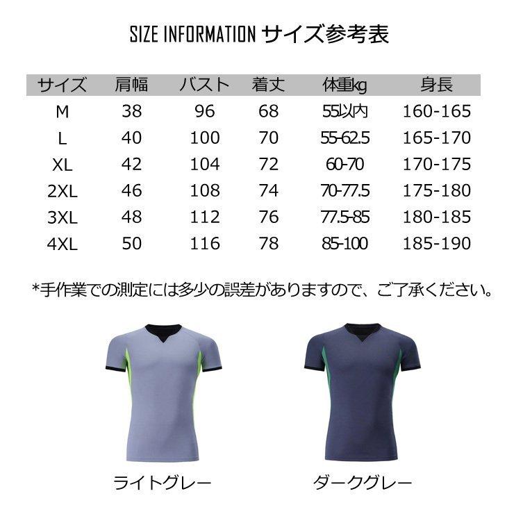 最大61 オフ バスケ サッカー 審判服 審判ウェア レフェリーウエア 練習着 ユニフォーム トレーニング用服 バスケット 運動tシャツ 夏 トップス フットサルウエア 人気 Babylonrooftop Com Au