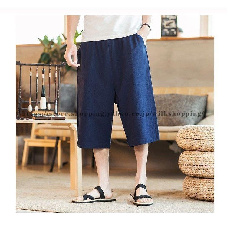 お気に入り ボトムス パンツ 40代 麻パンツ サルエルパンツ リネンメンズ 七分丈ズボン 40代 麻パンツ サルエルパンツ リネンパンツ メンズ 七分丈ズボン ワイドパンツ 無地 ゆったり 夏ズボン Www Threeriversofs Com
