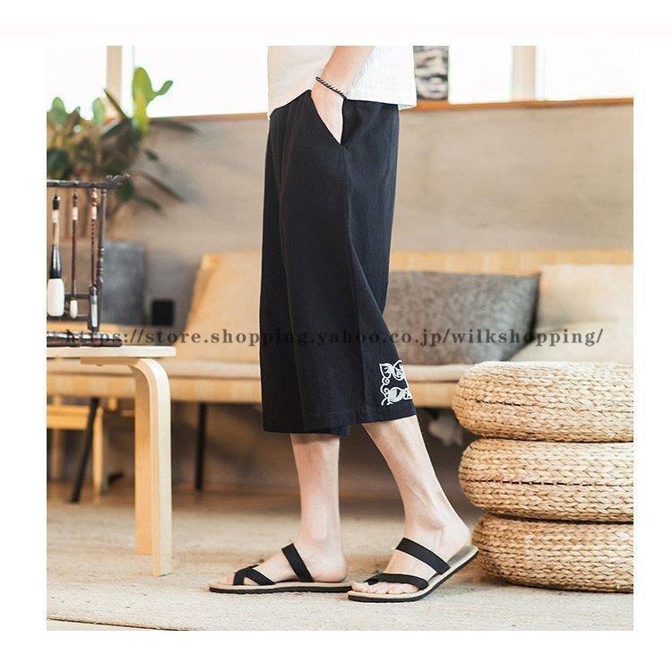 お気に入り ボトムス パンツ 40代 麻パンツ サルエルパンツ リネンメンズ 七分丈ズボン 40代 麻パンツ サルエルパンツ リネンパンツ メンズ 七分丈ズボン ワイドパンツ 無地 ゆったり 夏ズボン Www Threeriversofs Com