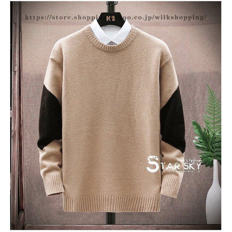 メンズファッション スイーツ柄 ブルー メンズセーター メンズ ニット 長袖ニット トップス 丸首 色切替 セーター ファッション 秋冬新作 柔らかい ニット 通勤 通学 セーター Ogsdeaz1sn Minirunukevents Com