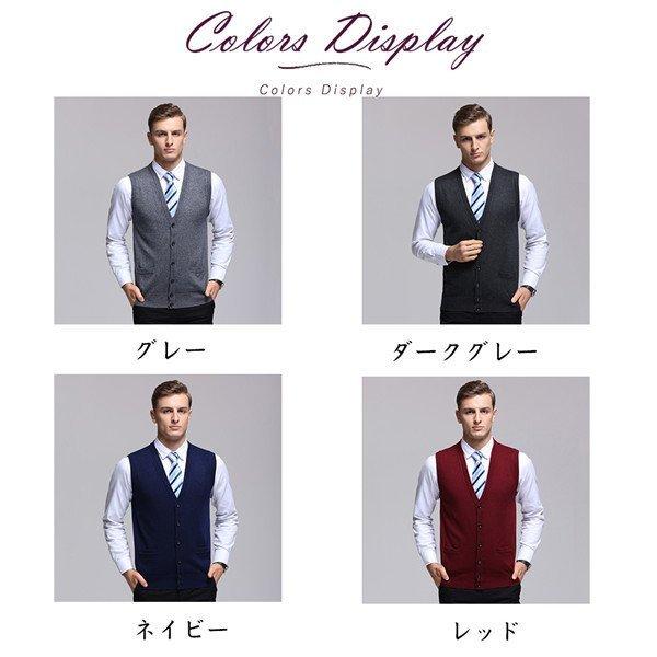 楽天カード分割 ベスト ジレ ビジネス プルオーバー スーツ ニットベスト メンズ 洗える Vネック セーター 前開き カーディガン ウォッシャブル 開襟 ウール混 ビジネス フォーマル ニットセーター 仕事用 制服 オフィス Www Threeriversofs Com