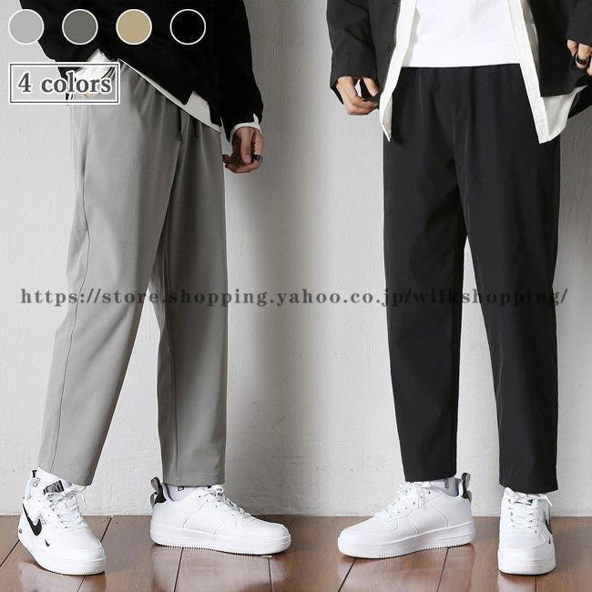 レビュー高評価のおせち贈り物 ボトムス パンツ サルエルパンツ メンズ スラックス テーパードパンツ サルエルパンツ メンズ スラックス テーパード パンツ スーツパンツ 黒 ゆったり ワイドパンツ ウエストゴム 長ズボン 春秋 カジュアルパンツ Www Threeriversofs Com