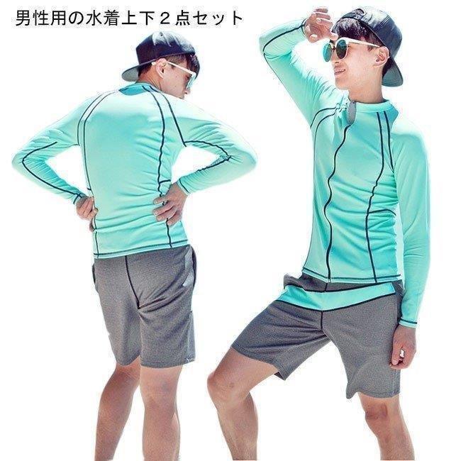 2点セット メンズ 水着 長袖 半ズボン 短パン スイムウェア 男性用 スイミング サーフィン ハーフパンツ ビーチウェア 人気 おすすめ