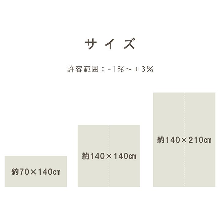 イケヒコ  いるしこ みらい 国産 い草 無垢 敷き物 ラグ 消臭 蒸れにくい ナチュラル 70×140 1107211｜freedomss｜14