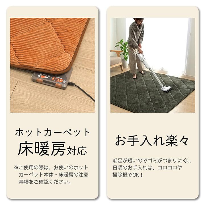 ラグ 滑りにくい 防音 ボリューム 厚い コーデユロイ 無地 ラグ 滑りにくい 防音 ボリューム 厚い コーデユロイ 無地