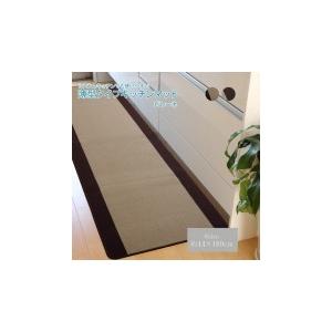 キッチンマット 洗える 無地 『ピレーネ』 【ベージュ】 約44×180 （厚み約7mm）滑りにくい加工 2024920 | イケヒコ | 02