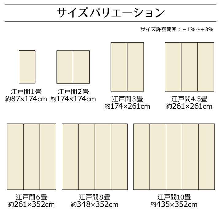 イケヒコ ラグ 洗える 日本製 国産 レジャー 和室 シンプル グリーン