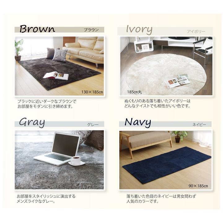イケヒコ ラグ カーペット 3畳 無地調 選べる7色 『ラルジュ