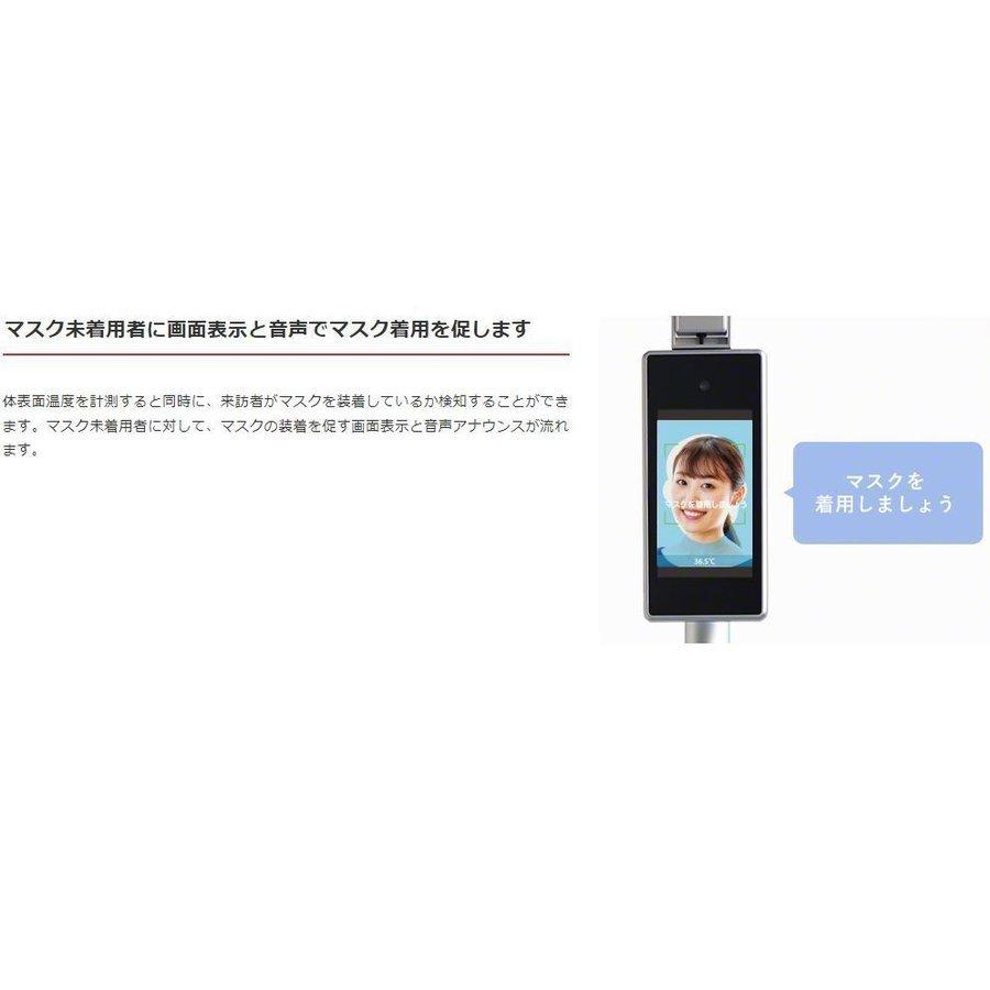 文具 659305 スリーアール 3R サーマルカメラ ディスペンサー付 3R-TMC06SET 本体＋トレイ＋ディスペンサーセットの画像
