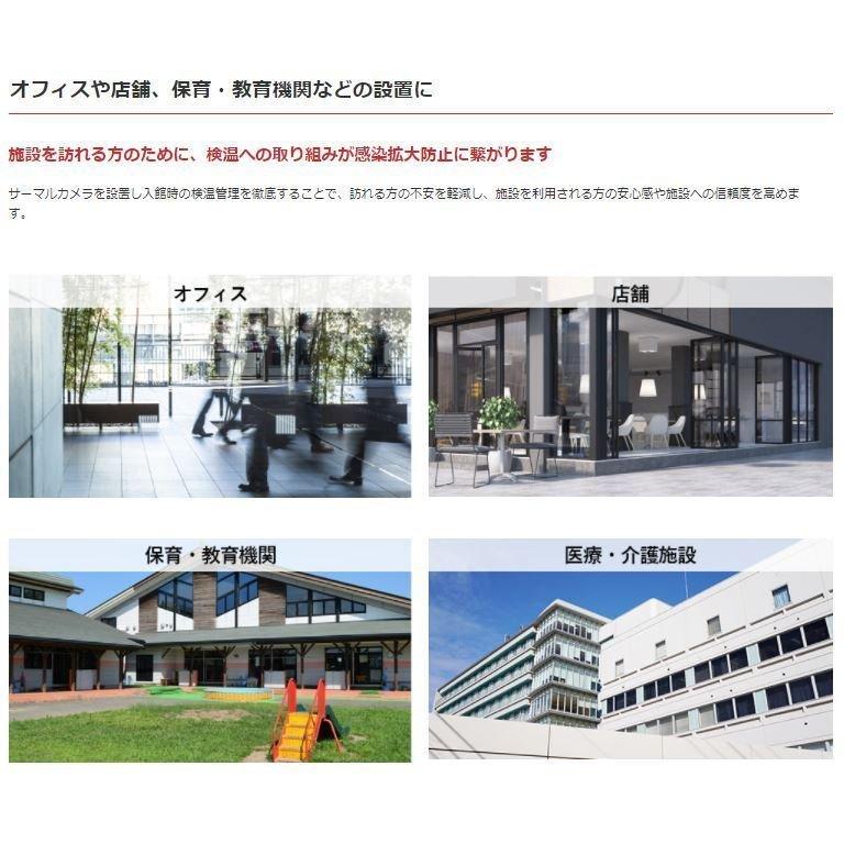 文具 659305 スリーアール 3R サーマルカメラ ディスペンサー付 3R-TMC06SET 本体＋トレイ＋ディスペンサーセットの画像