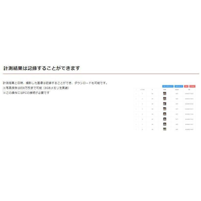 文具 659305 スリーアール 3R サーマルカメラ ディスペンサー付 3R-TMC06SET 本体＋トレイ＋ディスペンサーセットの画像