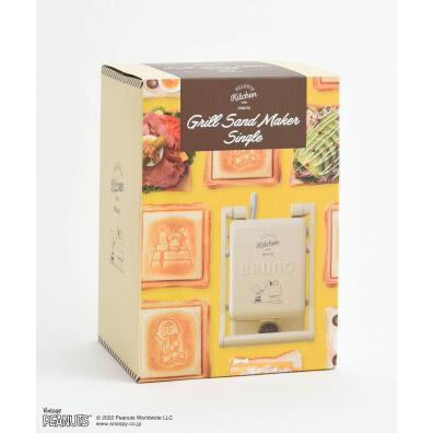 BRUNO PEANUTS グリルサンドメーカー シングル アイボリー