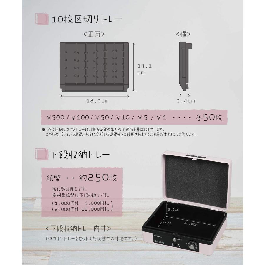 文具 746522 カール キャッシュボックス CB-8250-P ピンク 手提げ金庫