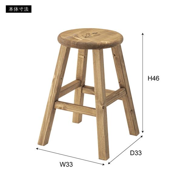 東谷 スツール丸 CFS-515 W33×D33×H46(座面φ28) 2kg 完成品