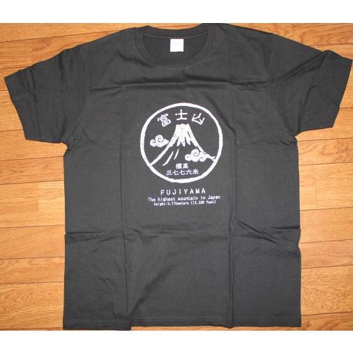 富士さん様 専用です(´◡` )♩(9/14) Tシャツ 富士山 インバウンド お土産 おみやげ かっこいい 山
