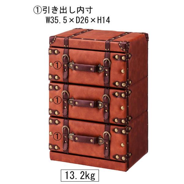 新品 未開封 】 東谷 チェスト3D IW-273(W41×D31×H60cm) 工場 未使用