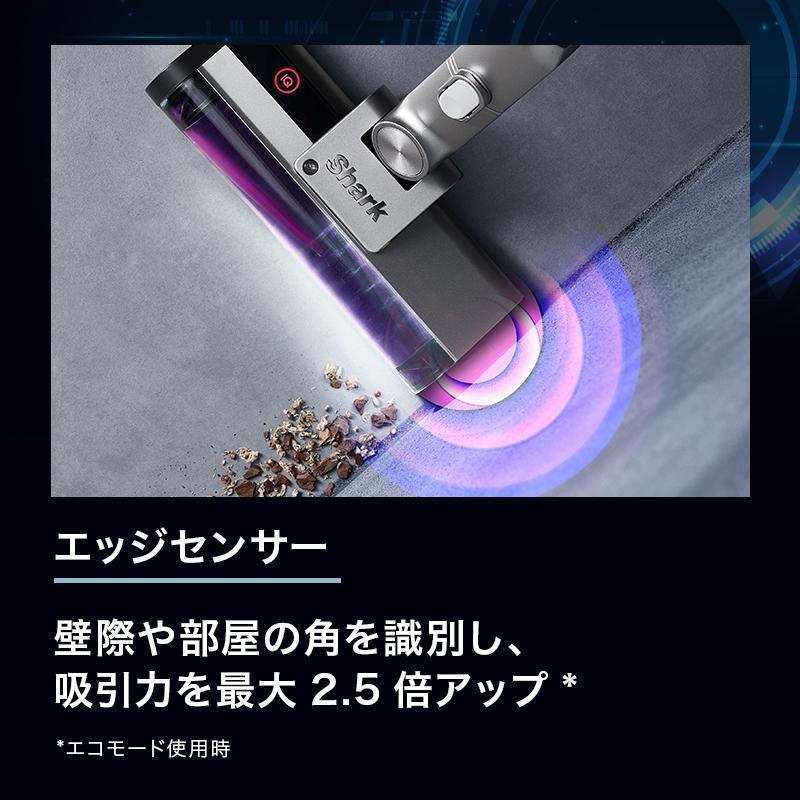Shark（シャーク） 掃除機 クリーナー Clean Sense iQ+ IW3241J