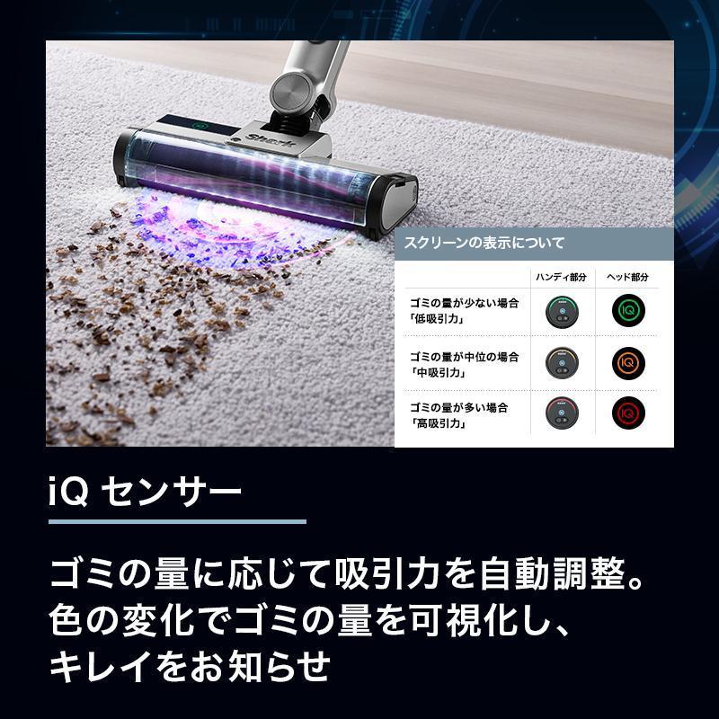Shark（シャーク） 掃除機 クリーナー Clean Sense iQ+ IW3241J