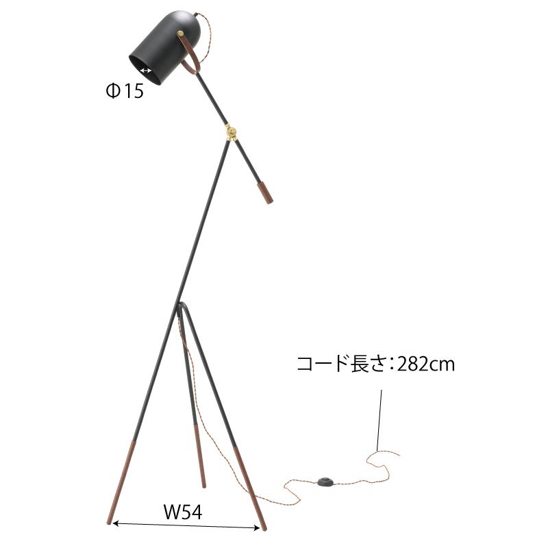 東谷 スタンドライト LHT-739 W65-85×D57×H142.5-185.5(コード長2m) 3kg 組立の画像