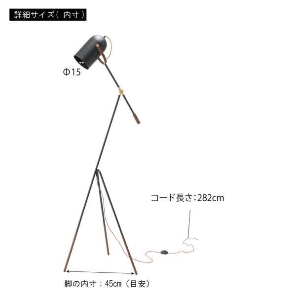 東谷 スタンドライト LHT-739 W65-85×D57×H142.5-185.5(コード長2m) 3kg 組立の画像