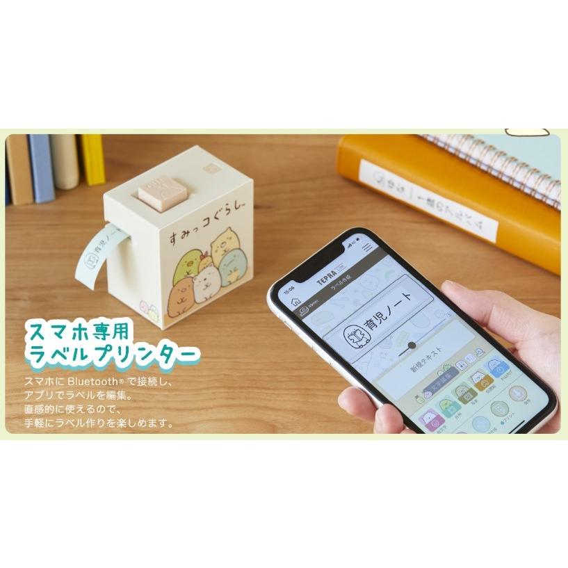 TEPRA Lite 文具 キングジム ラベルプリンター テプラ Lite テプラ