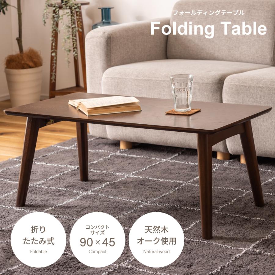 東谷 フォールディングテーブル NET-832BR W90×D45×H36 完成品