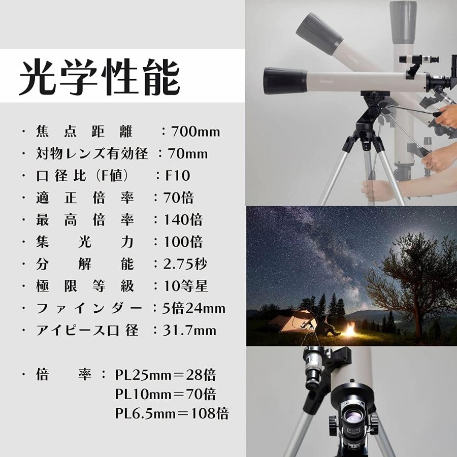 レイメイ藤井 天体望遠鏡 屈折式 経緯台 スマホアダプター付き RXA315