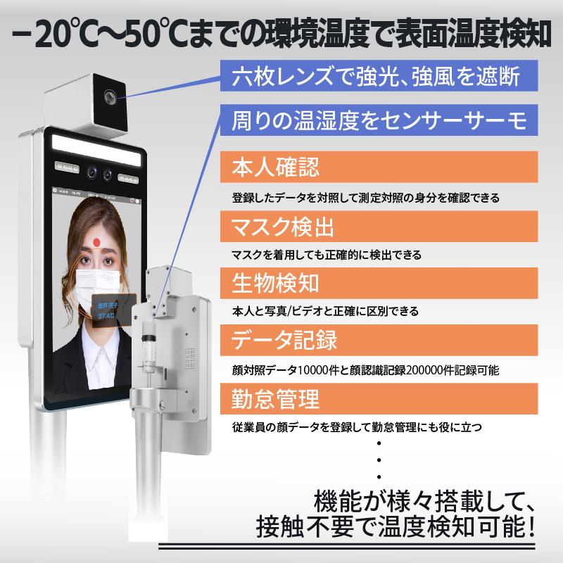 【メール便】 東京企画　1台で温度検知とアルコール検知を実現！　サーモチェッカーAG（アルコール検知機能付き）　TM-0005　アルコール検知器：センサー寿命20000回 【SKC3714653072】(130733円)