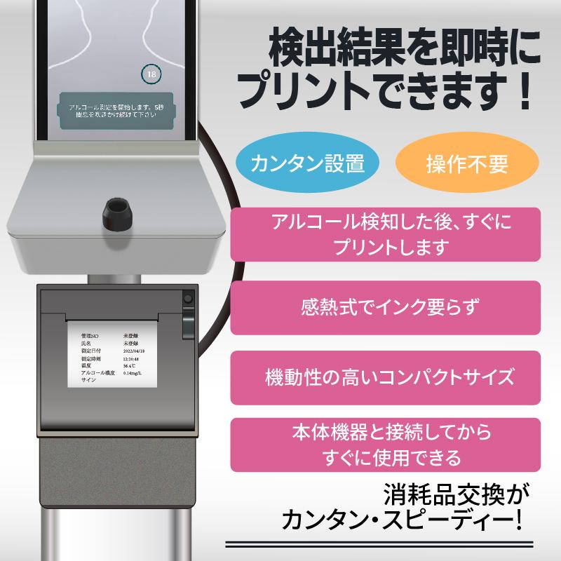 【メール便】 東京企画　1台で温度検知とアルコール検知を実現！　サーモチェッカーAG（アルコール検知機能付き）　TM-0005　アルコール検知器：センサー寿命20000回 【SKC3714653072】(130733円)