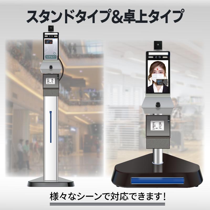 【メール便】 東京企画　1台で温度検知とアルコール検知を実現！　サーモチェッカーAG（アルコール検知機能付き）　TM-0005　アルコール検知器：センサー寿命20000回 【SKC3714653072】(130733円)