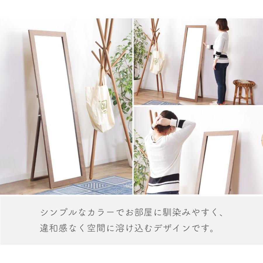 AZUMAYA 東谷 トリコ スタンドミラー ナチュラル ミラー 鏡 姿見 TSM-44NA 未使用品 要組立品 【コンプオフ金沢野々市店】 palette-life_tsm-44