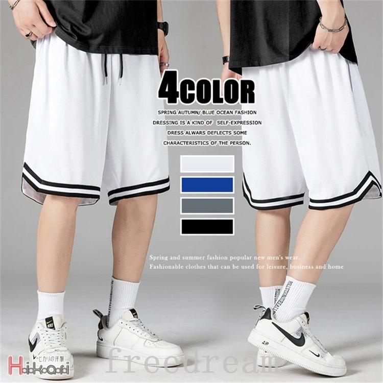 バスパンメンズ大きいサイズジャージ下バスケパンツハーフパンツボトムス運動部屋着かっこいい父の日 Yyaqyrnwh5 ファッション Danielzysblat Co Uk