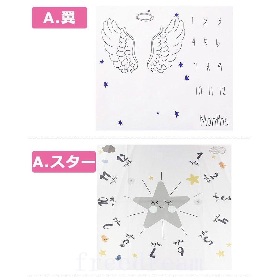 絶妙なデザイン ベビー用寝具 ベッド 赤ちゃんのお昼寝姿をかわいく撮影できるブランケット 寝相アートブランケットベビー赤ちゃん誕生日記念日出産祝いフォトシーツお昼寝アートバースデーフォトインテリアマットシーツプレイマットy5 Www Threeriversofs Com