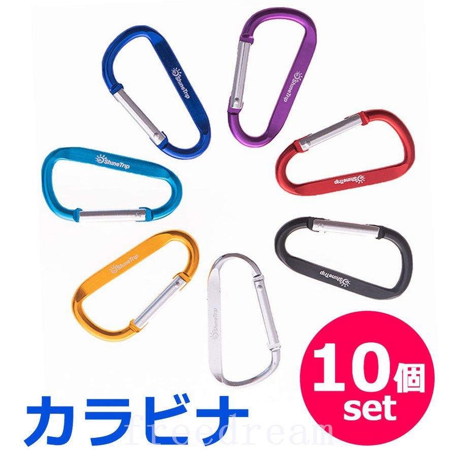 カラビナ10個セットアルミカラビナD型カラビナキーホルダーアウトドア登山トレッキングキャンプスプリングスナップD型フックカラビナフック軽量y2 大きな割引 テント クリップ 10個 セット ブラック 多目的クリップ アウトドア キャンプ