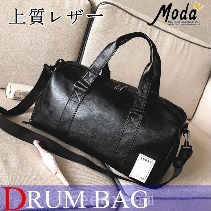 人気アイテム ドラムバッグメンズスポーツバッグショルダーバッグ撥水上質レザーボストンバッグ手提げ旅行遠足大容量合宿試合アウトド2way