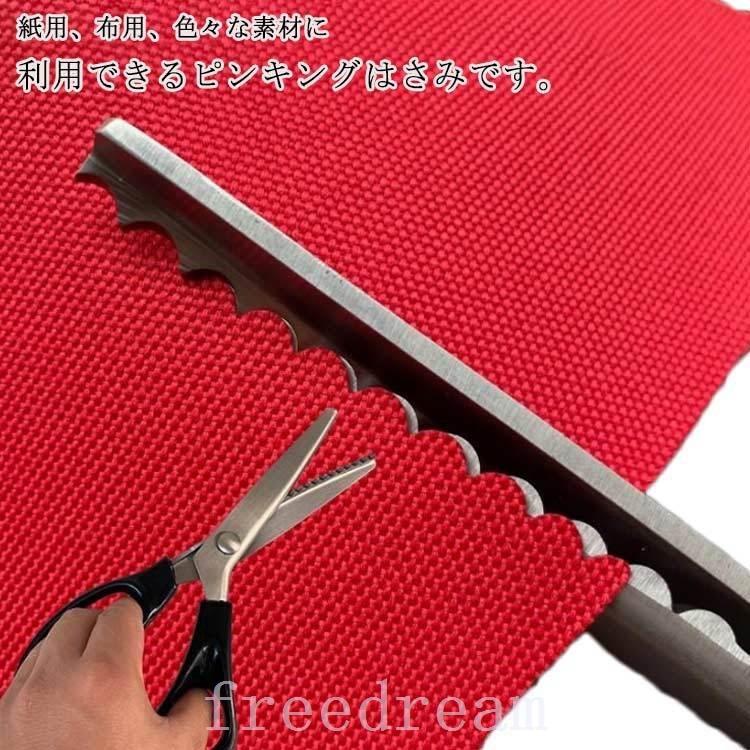 ピンキングはさみクラフトはさみ3mm5mm7mmステンレス製DIYピンキング鋏手芸ハサミギザギザスカラップハンドメイド用波型 :fre662166543:Free-Dream - 通販 - Yahoo!ショッピング ピンキングはさみクラフトはさみ3mm5mm7mmステンレス製DIYピンキング鋏手芸ハサミギザギザスカラップハンドメイド用波型 :fre662166543:Free-Dream - 通販 - Yahoo!ショッピング