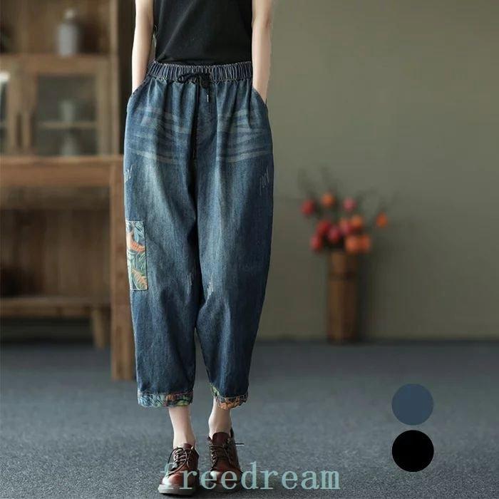 レディースファッション 3個セット 送料無料 コットン100 デニムワイドパンツレディース綿デニムパンツアンクル丈ジーンズボトムスウエストゴムアンクルブルー春夏 Iraytsatgb Tritop Com Br