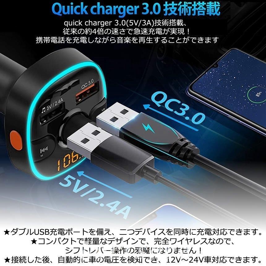 22新作モデル トランスミッターブルートゥースfmトランスミッターbluetooth対応スマートタップ音楽再生高音質iphoneワイヤレス２ポート Topdental Com Ar