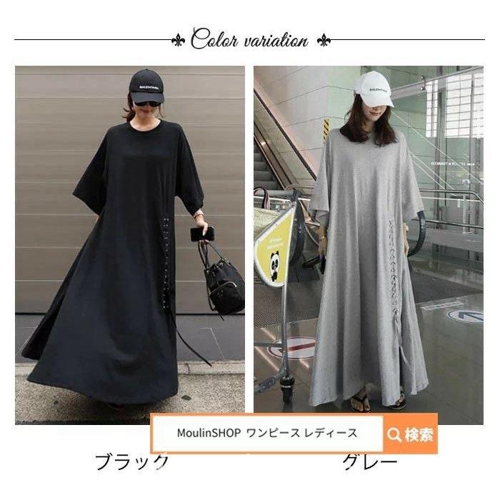 高品質の人気 ワンピース チュニック ワンピースレディース21年春夏コーデ大きいサイズレディー ワンピースレディース21年春夏 コーデ大きいサイズレディースマキシワンピースゆったりuvカット汗染み防止ワンピースロング丈vネック七分袖ドルマ Www Threeriversofs Com
