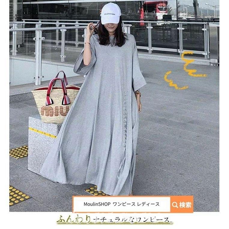 高品質の人気 ワンピース チュニック ワンピースレディース21年春夏コーデ大きいサイズレディー ワンピースレディース21年春夏 コーデ大きいサイズレディースマキシワンピースゆったりuvカット汗染み防止ワンピースロング丈vネック七分袖ドルマ Www Threeriversofs Com