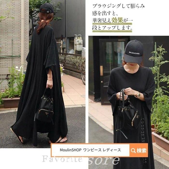 高品質の人気 ワンピース チュニック ワンピースレディース21年春夏コーデ大きいサイズレディー ワンピースレディース21年春夏 コーデ大きいサイズレディースマキシワンピースゆったりuvカット汗染み防止ワンピースロング丈vネック七分袖ドルマ Www Threeriversofs Com