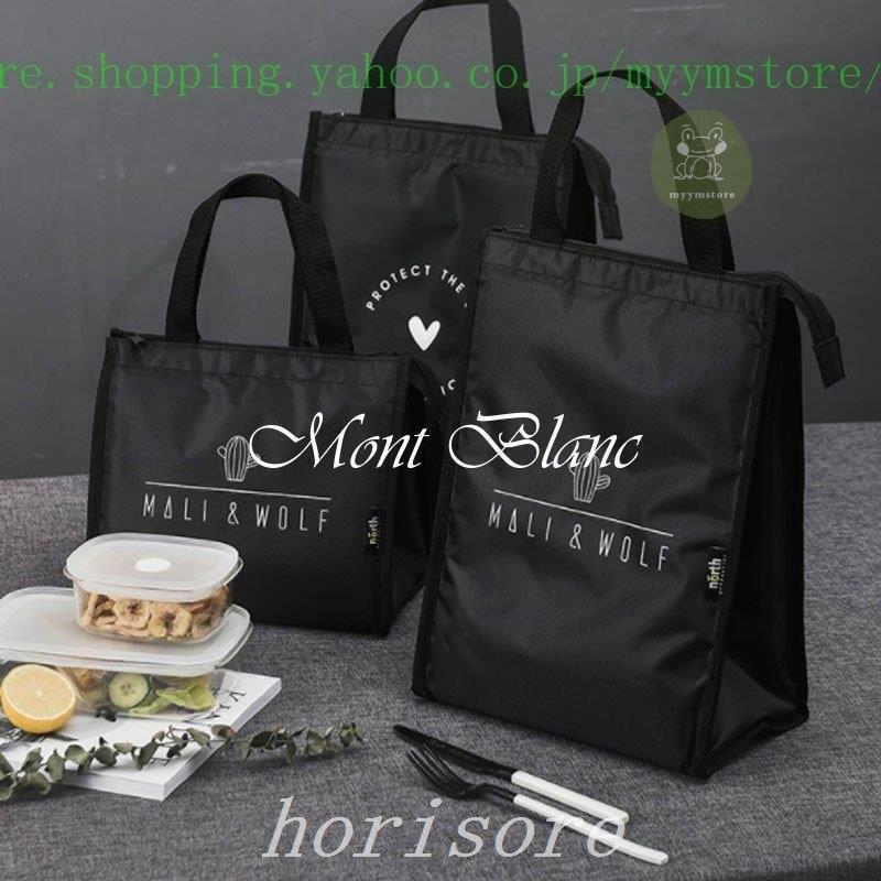 弁当バッグ保冷保温バッグシンプルランチバッグコンパクト軽い手提げ通勤通学保温保冷折りたたみ大容量軽量無地 ファッション