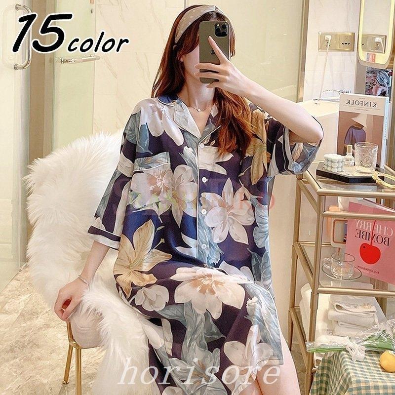 レディースファッション 詰替え ネグリジェパジャマレディース春夏秋長袖シャツワンピース花柄ルームウェアネグリジェゆったりナイトロープ部屋着大人可愛いオシャレ薄手レション Dwbodvozt2 Www Blutronic Com