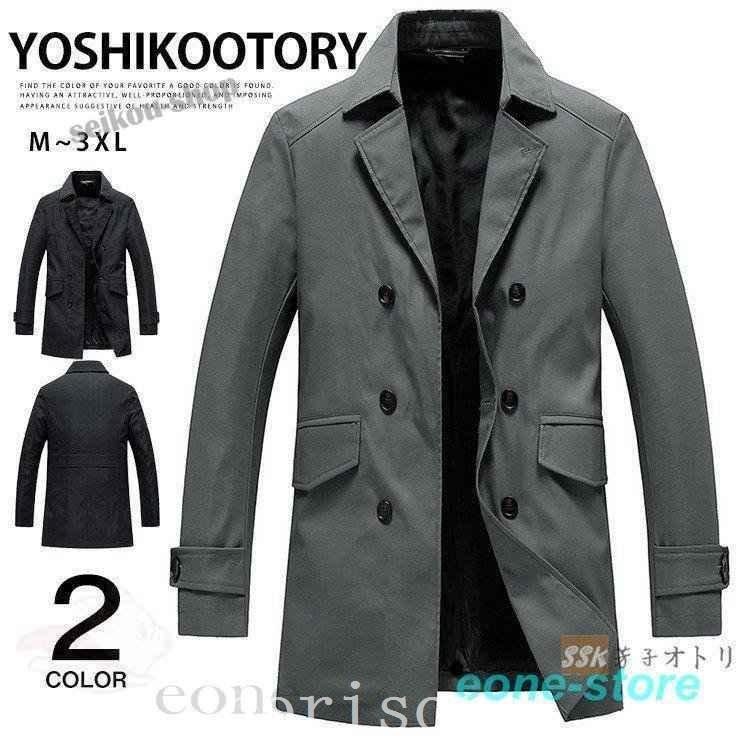 17年秋冬新作 チェスターコートメンズアウタースプリングコート40代50代コートビジネスフォーマル春秋秋服 Www Jelecom Com Eg