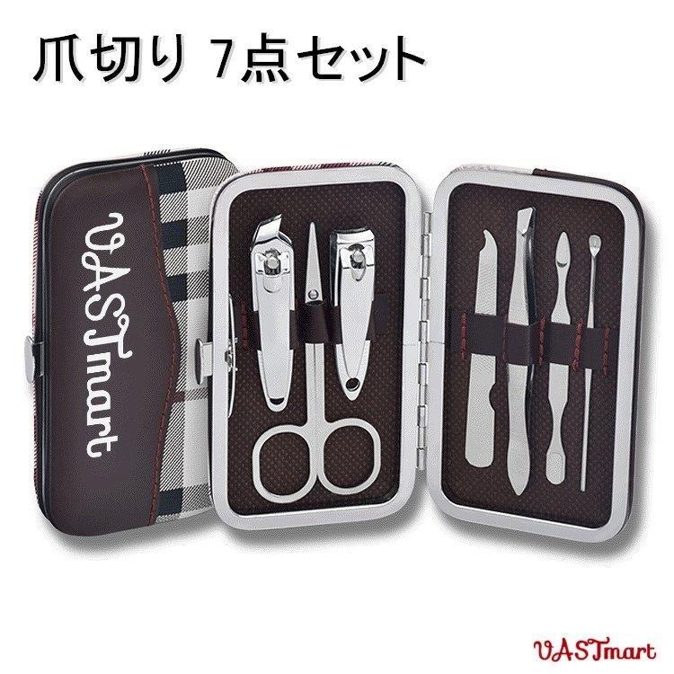 最安値】 爪切り7点セット身だしなみセットネイルツールネイルケア耳かき眉用ハサミ男女兼用専用収納ケース付き爪切り爪磨き旅行出張 fjalisti.com 最安値】 爪切り7点セット身だしなみセットネイルツールネイルケア耳かき眉用ハサミ男女兼用専用収納ケース付き爪切り爪磨き旅行出張 fjalisti.com