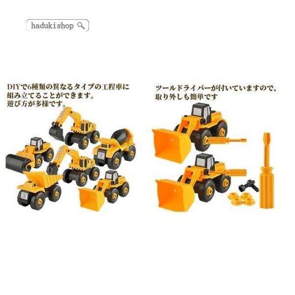 最低価格の 車おもちゃ組み立て建設車両工事作業子供1歳2歳3歳4歳誕生日男の子女の子クリスマス 知育玩具 サイズ 6点セット Www Digitalsignagerds Com